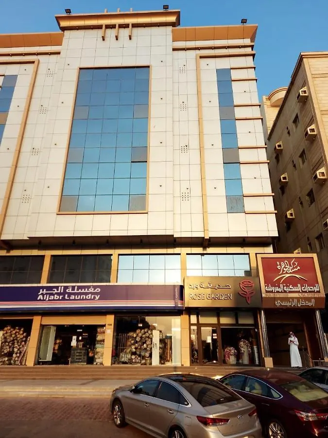 Masaken Aljawhara Apart otel Cidde